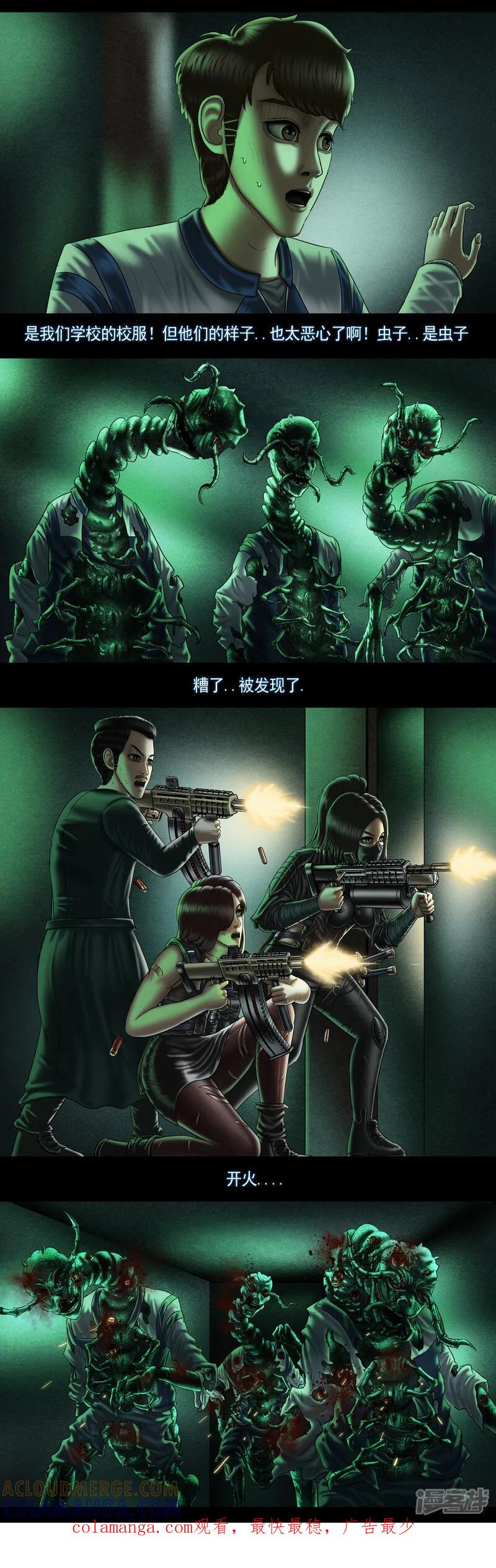 第十集6门上的标签-无以名状-土娃子（第6张）
