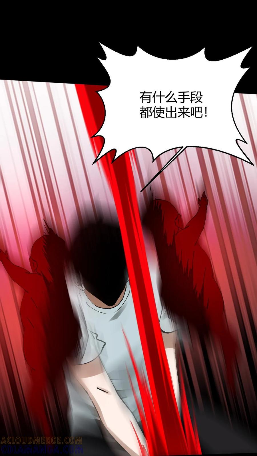 第789话神的旨意-我出生当天，百鬼夜行，雪尸护道-（第13张）