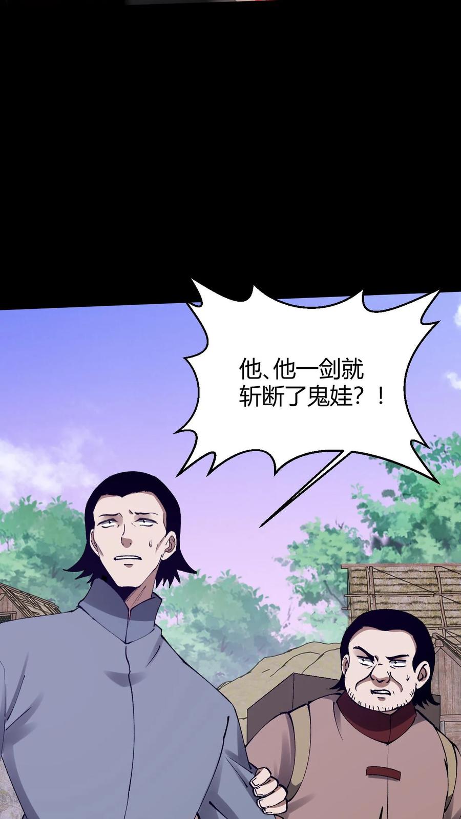 第789话神的旨意-我出生当天，百鬼夜行，雪尸护道-（第14张）