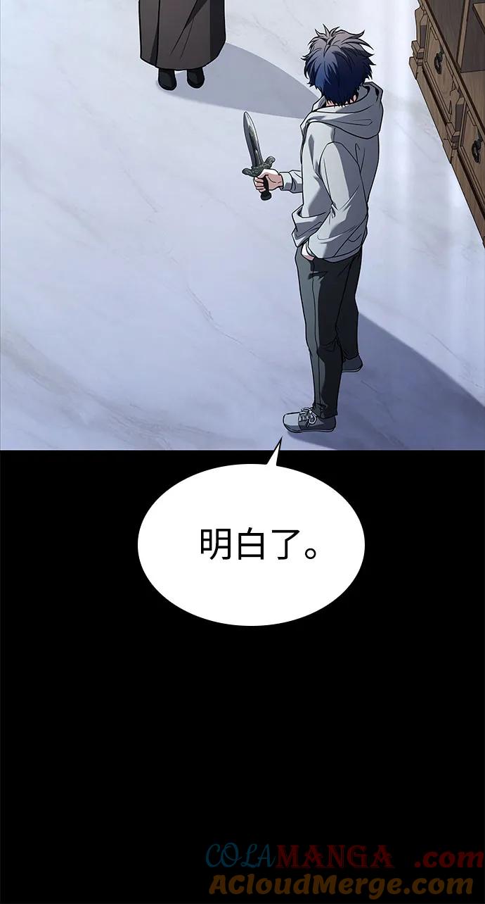 第101话-圣座们是我的弟子-Indoor Kim,Cha jiwoon/INUS（第31张）
