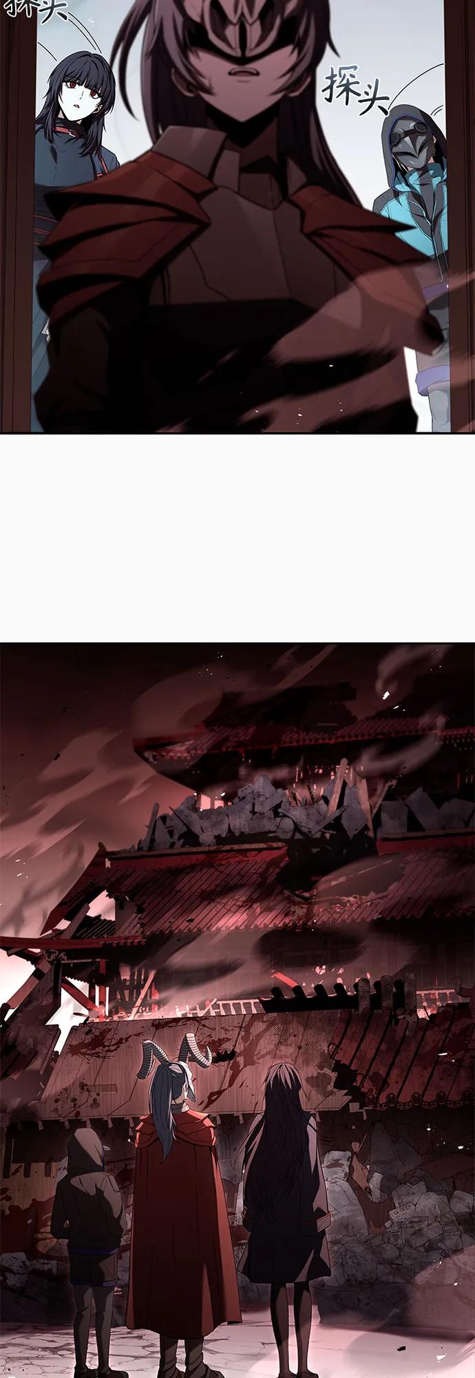 第104话-圣座们是我的弟子-Indoor Kim,Cha jiwoon/INUS（第3张）