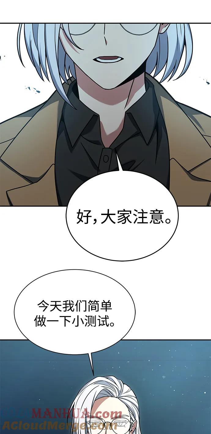第10话-圣座们是我的弟子-Indoor Kim,Cha jiwoon/INUS（第61张）