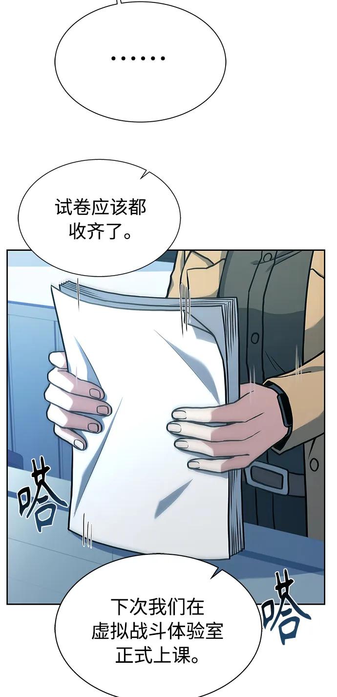 第10话-圣座们是我的弟子-Indoor Kim,Cha jiwoon/INUS（第71张）