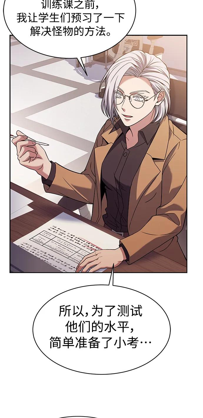 第11话-圣座们是我的弟子-Indoor Kim,Cha jiwoon/INUS（第5张）