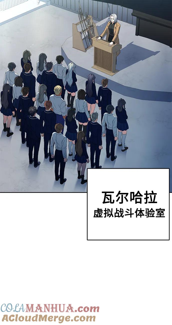 第11话-圣座们是我的弟子-Indoor Kim,Cha jiwoon/INUS（第16张）