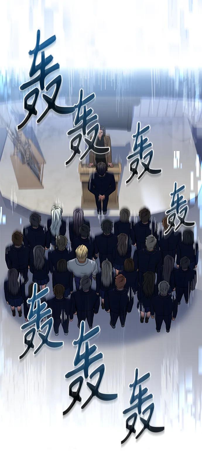 第11话-圣座们是我的弟子-Indoor Kim,Cha jiwoon/INUS（第33张）