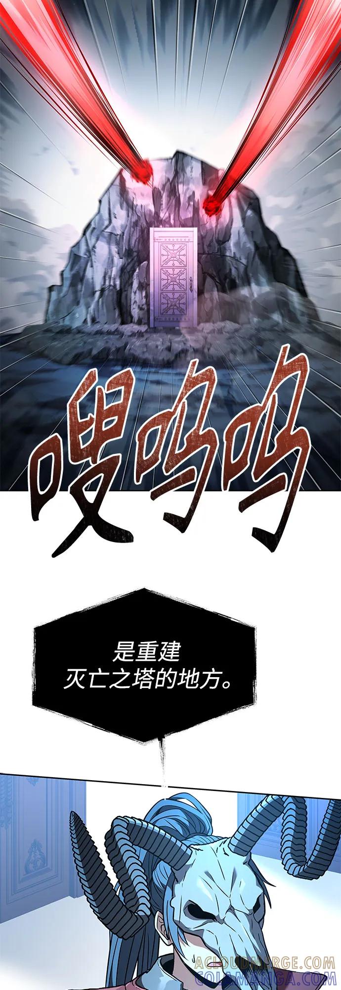 第120话-圣座们是我的弟子-Indoor Kim,Cha jiwoon/INUS（第10张）
