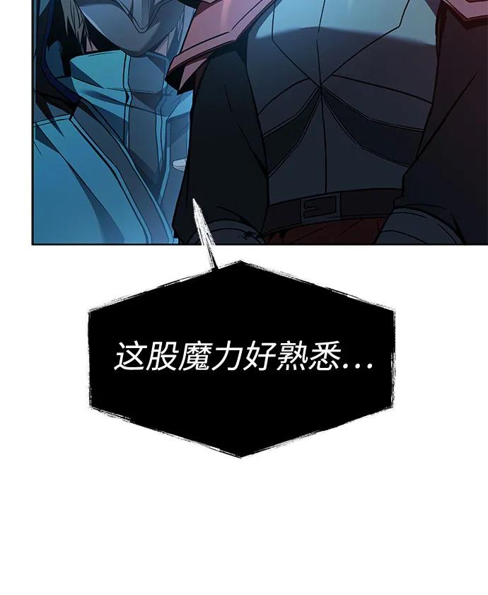 第120话-圣座们是我的弟子-Indoor Kim,Cha jiwoon/INUS（第8张）
