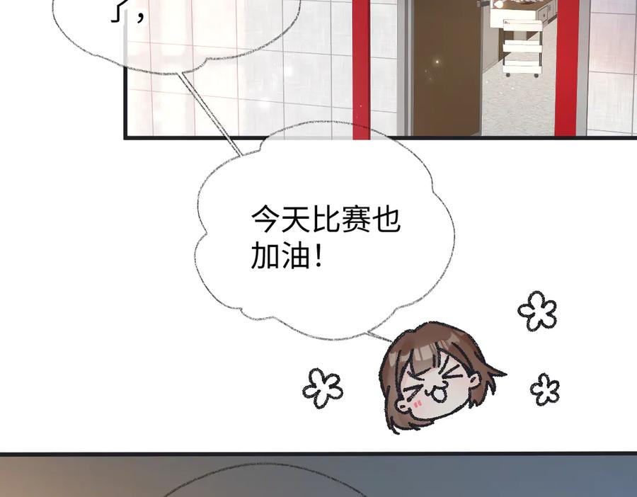 第134话封杀南向晚！-女王从顶流做起-我煞费苦心（原著）+猫猫头（第6张）