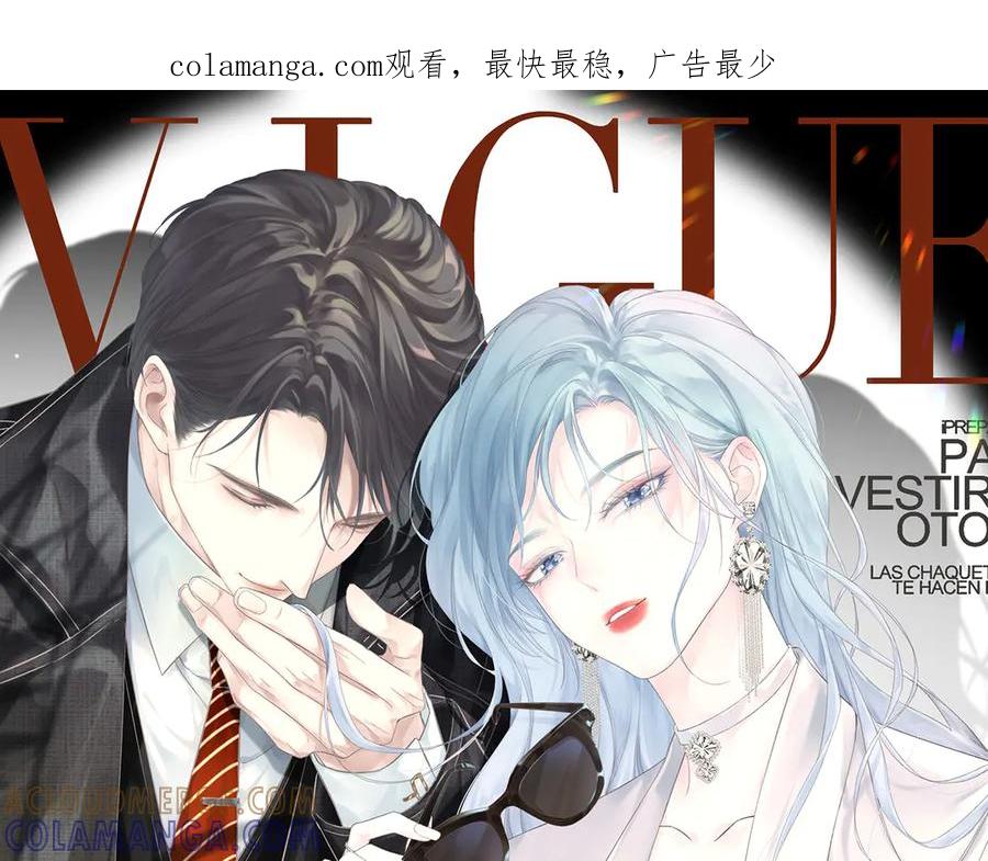 第134话封杀南向晚！-女王从顶流做起-我煞费苦心（原著）+猫猫头（第1张）
