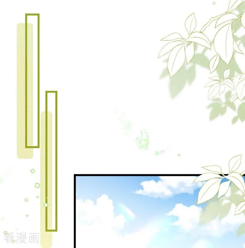 第14话运动会-大白鹅的小秘密-星际数科（第8张）