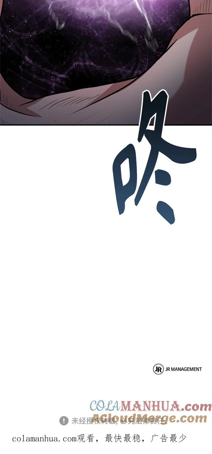 第14话-圣座们是我的弟子-Indoor Kim,Cha jiwoon/INUS（第70张）