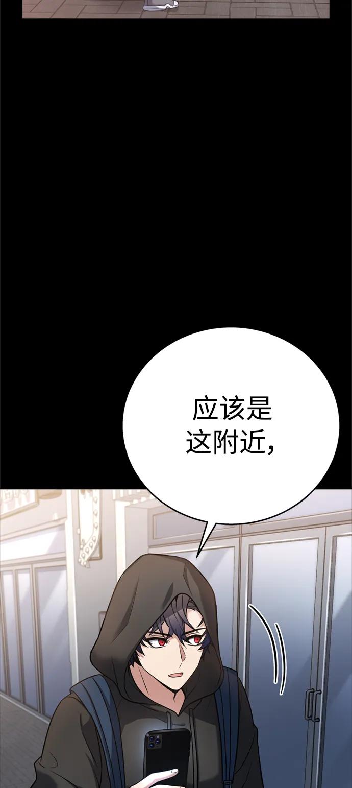 第14话-圣座们是我的弟子-Indoor Kim,Cha jiwoon/INUS（第24张）