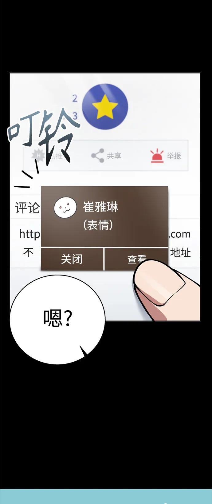 第14话-圣座们是我的弟子-Indoor Kim,Cha jiwoon/INUS（第15张）