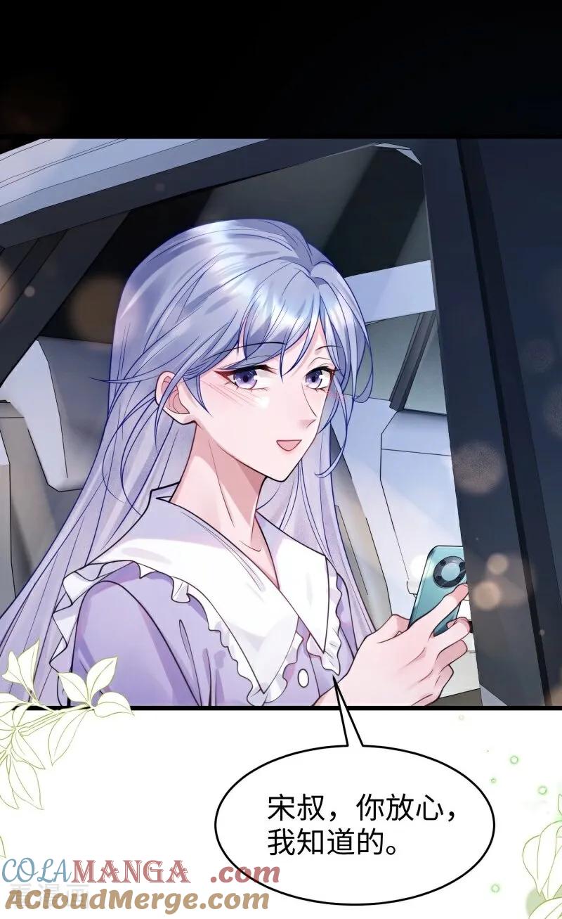 第14话运动会-大白鹅的小秘密-星际数科（第7张）