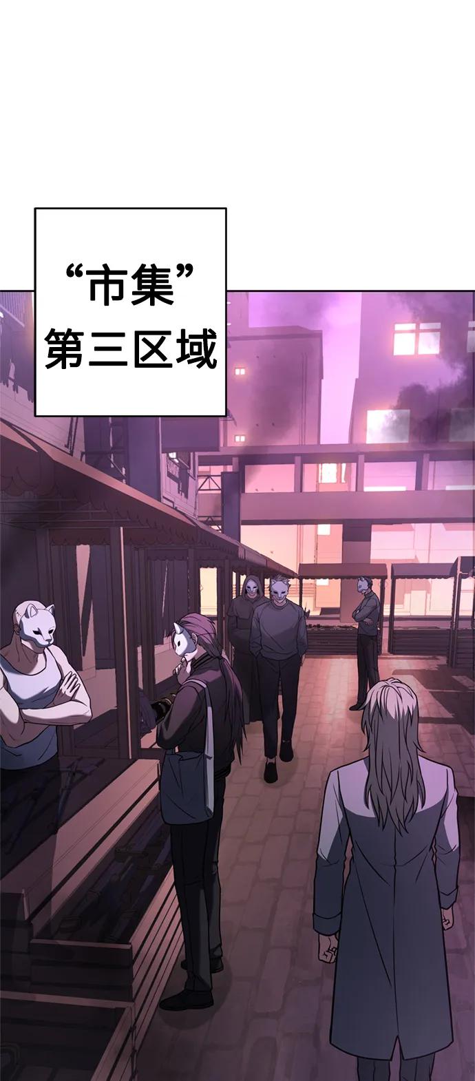 第14话-圣座们是我的弟子-Indoor Kim,Cha jiwoon/INUS（第57张）