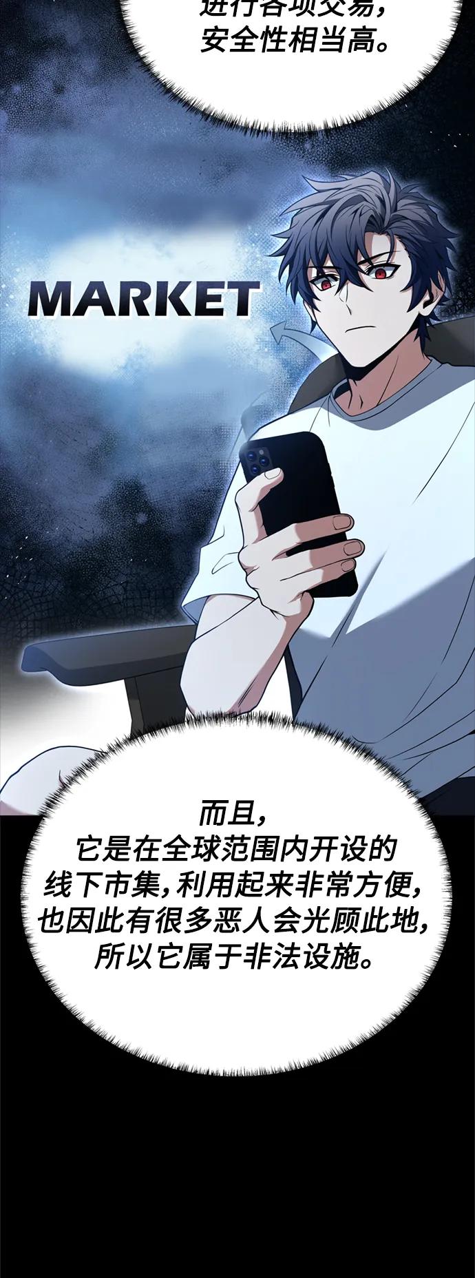 第14话-圣座们是我的弟子-Indoor Kim,Cha jiwoon/INUS（第8张）