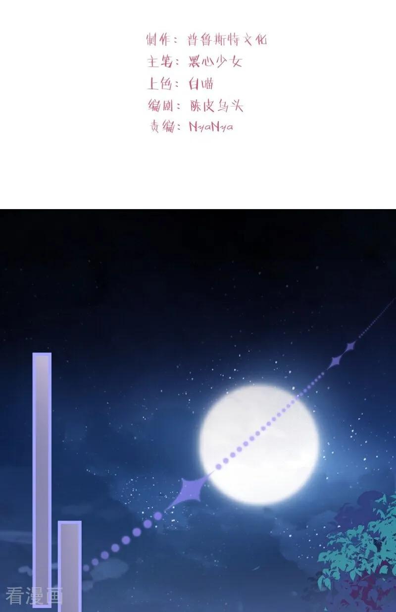 第14话运动会-大白鹅的小秘密-星际数科（第2张）
