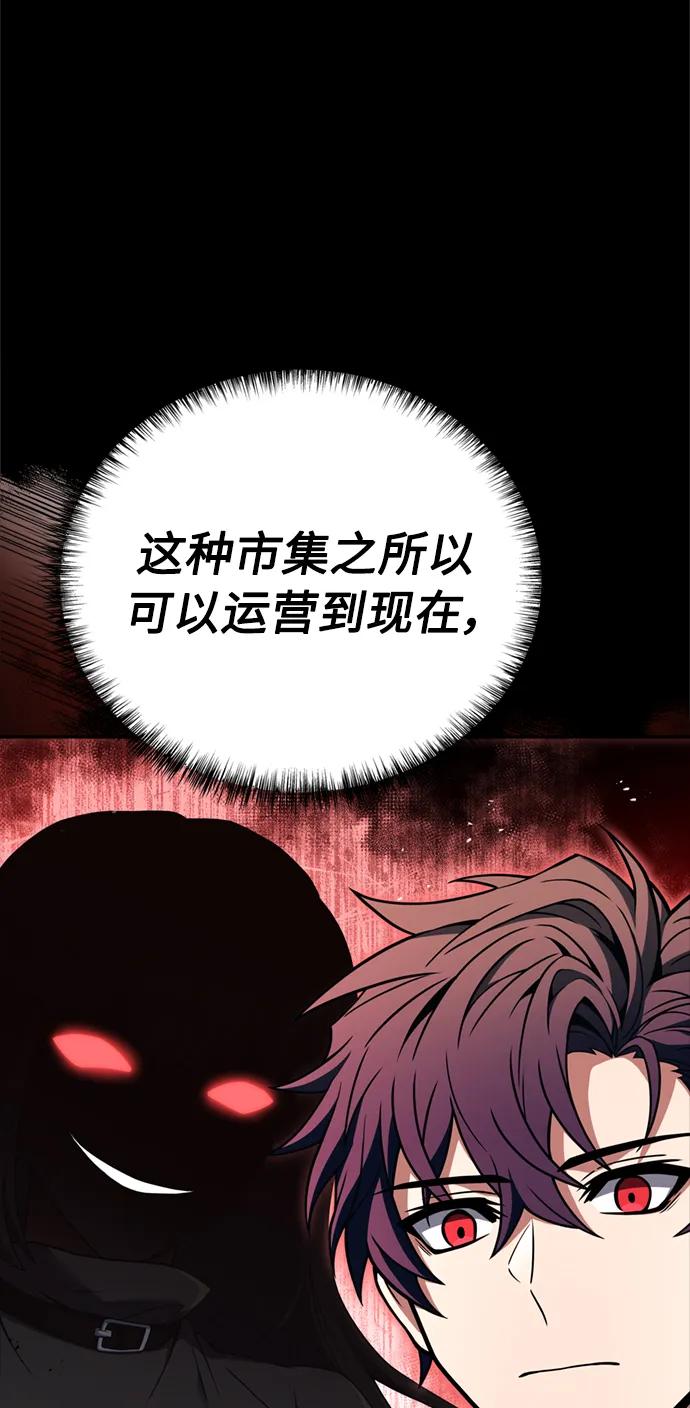 第14话-圣座们是我的弟子-Indoor Kim,Cha jiwoon/INUS（第9张）