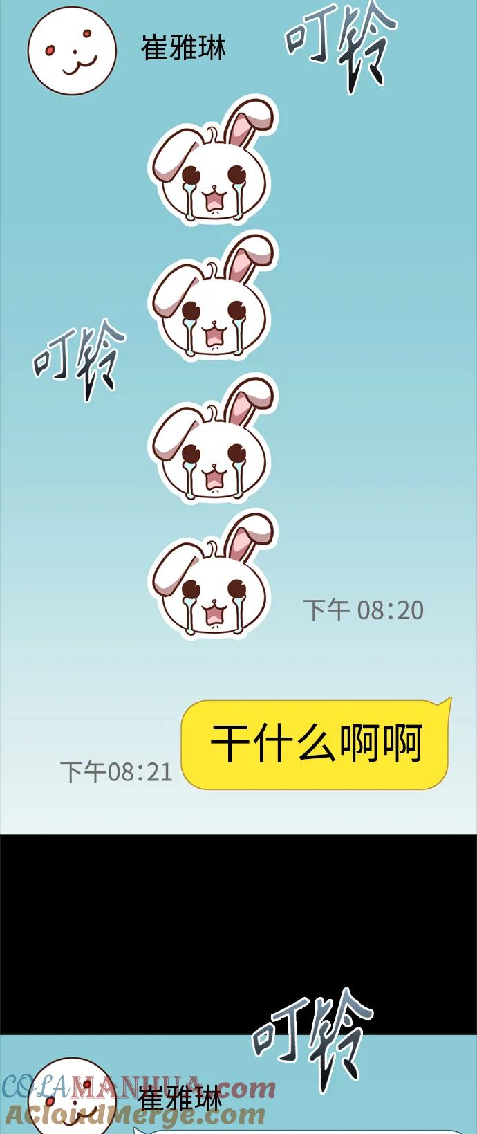第14话-圣座们是我的弟子-Indoor Kim,Cha jiwoon/INUS（第16张）