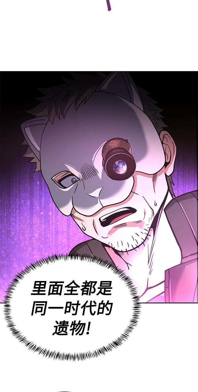 第15话-圣座们是我的弟子-Indoor Kim,Cha jiwoon/INUS（第5张）
