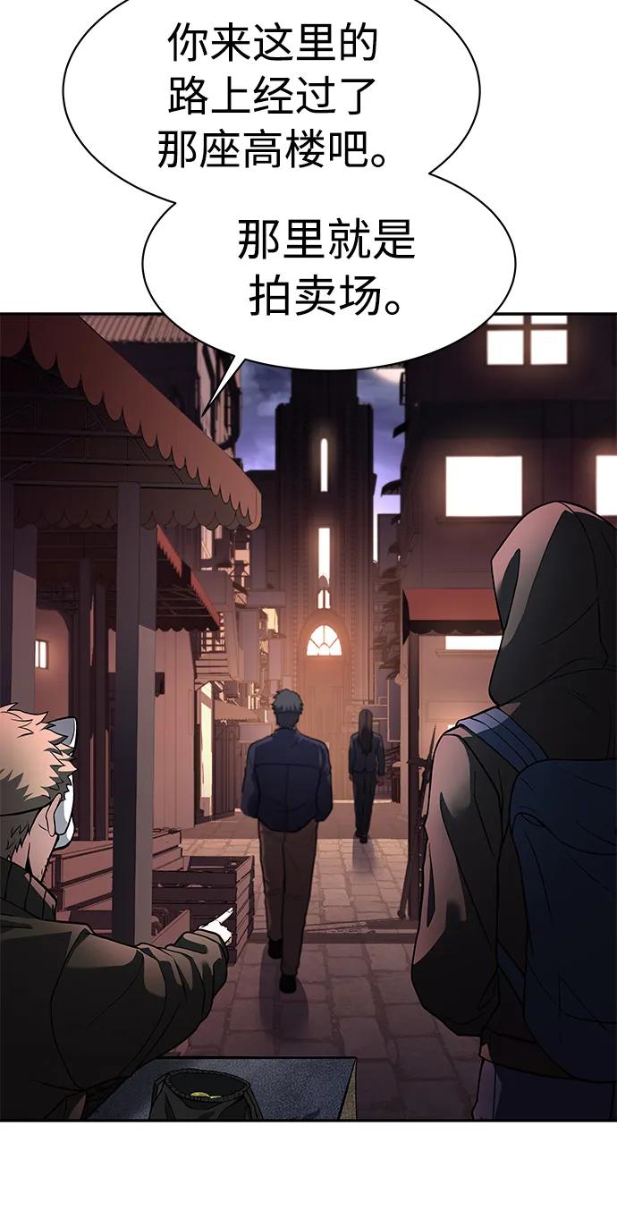 第15话-圣座们是我的弟子-Indoor Kim,Cha jiwoon/INUS（第17张）