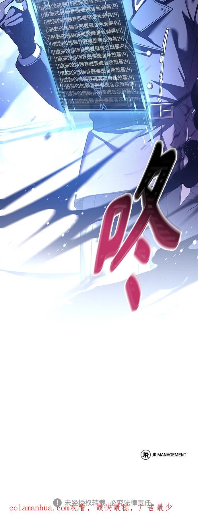 第15话-圣座们是我的弟子-Indoor Kim,Cha jiwoon/INUS（第75张）