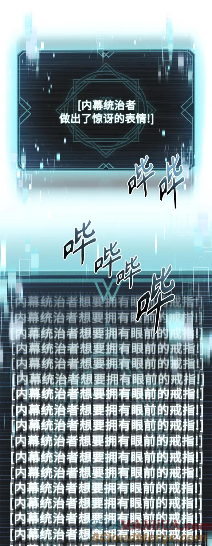 第15话-圣座们是我的弟子-Indoor Kim,Cha jiwoon/INUS（第73张）