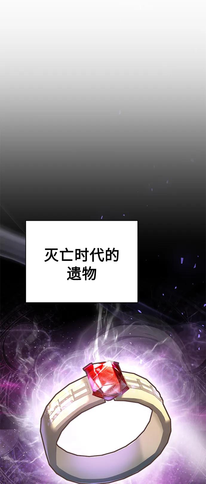 第15话-圣座们是我的弟子-Indoor Kim,Cha jiwoon/INUS（第33张）
