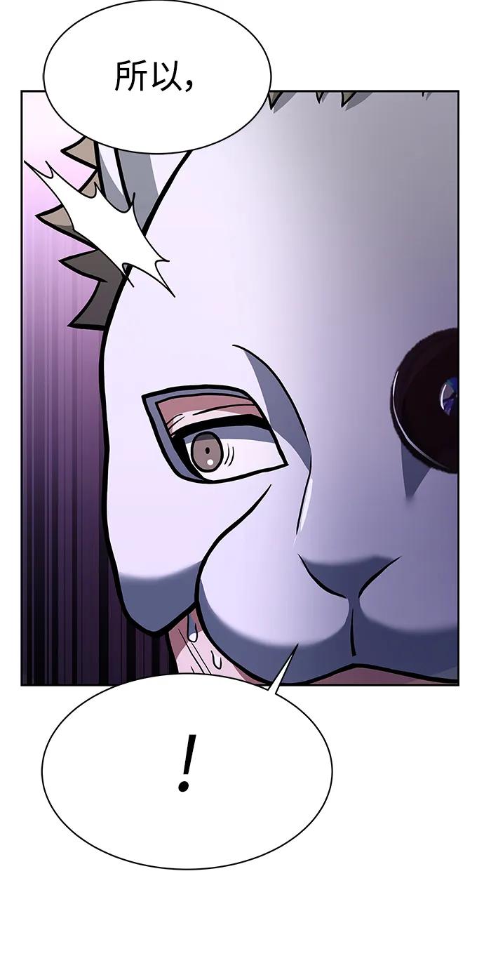 第15话-圣座们是我的弟子-Indoor Kim,Cha jiwoon/INUS（第6张）