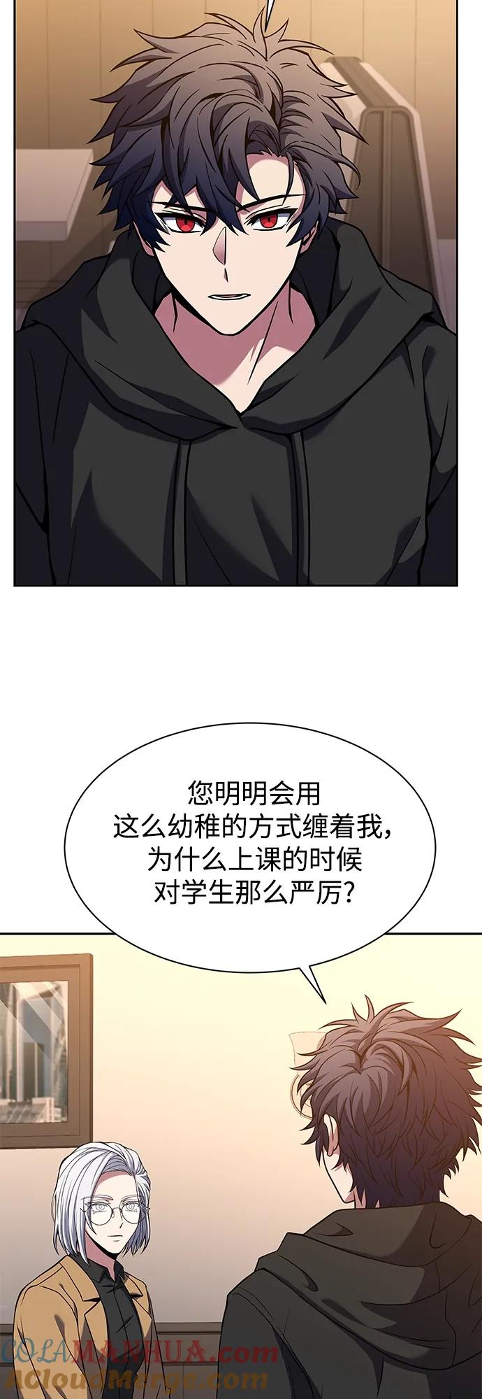 第16话-圣座们是我的弟子-Indoor Kim,Cha jiwoon/INUS（第28张）