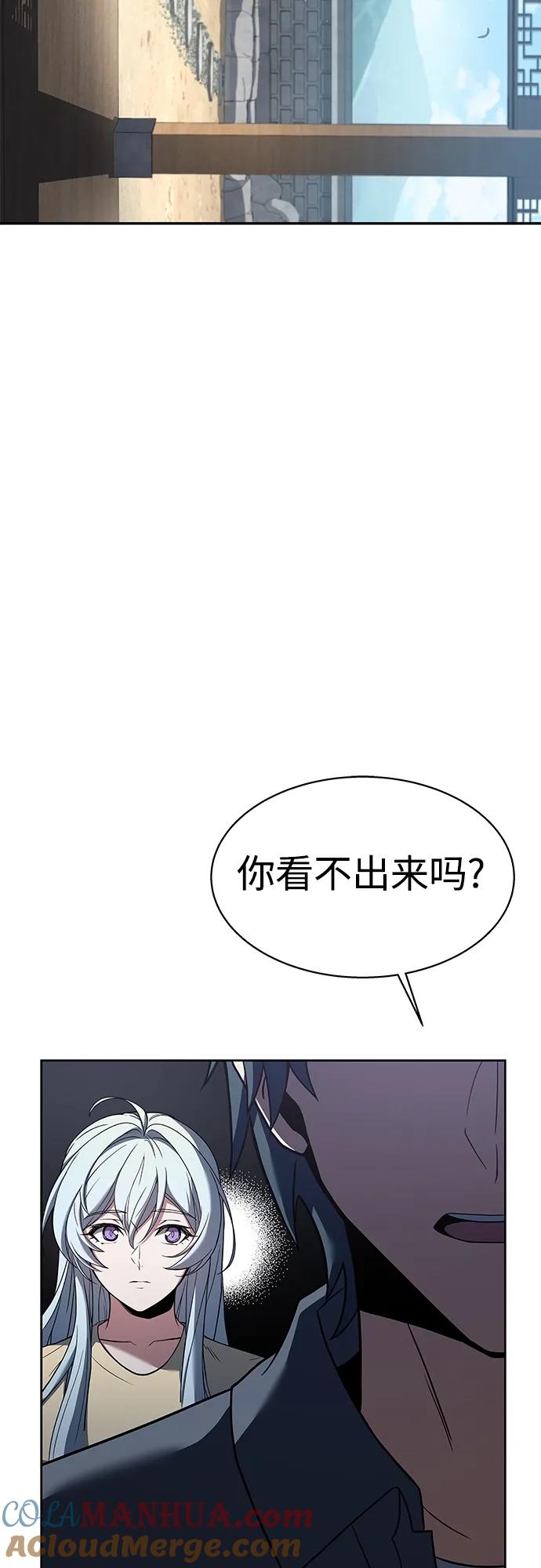 第16话-圣座们是我的弟子-Indoor Kim,Cha jiwoon/INUS（第49张）