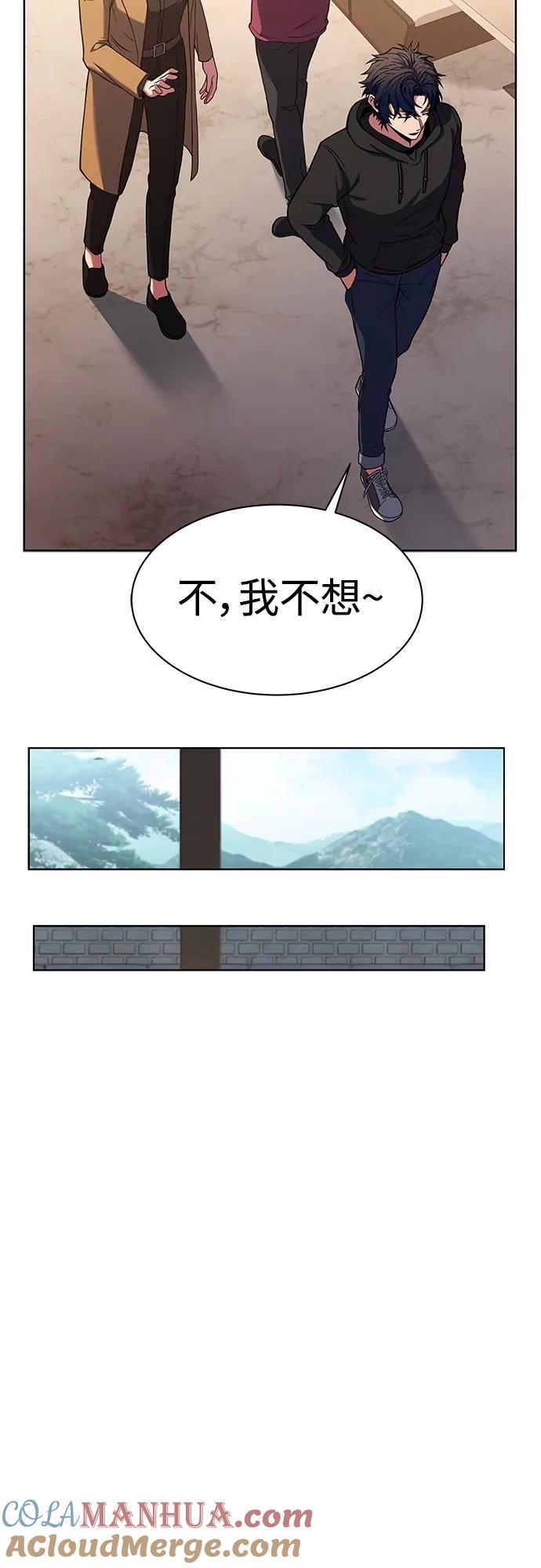 第16话-圣座们是我的弟子-Indoor Kim,Cha jiwoon/INUS（第34张）