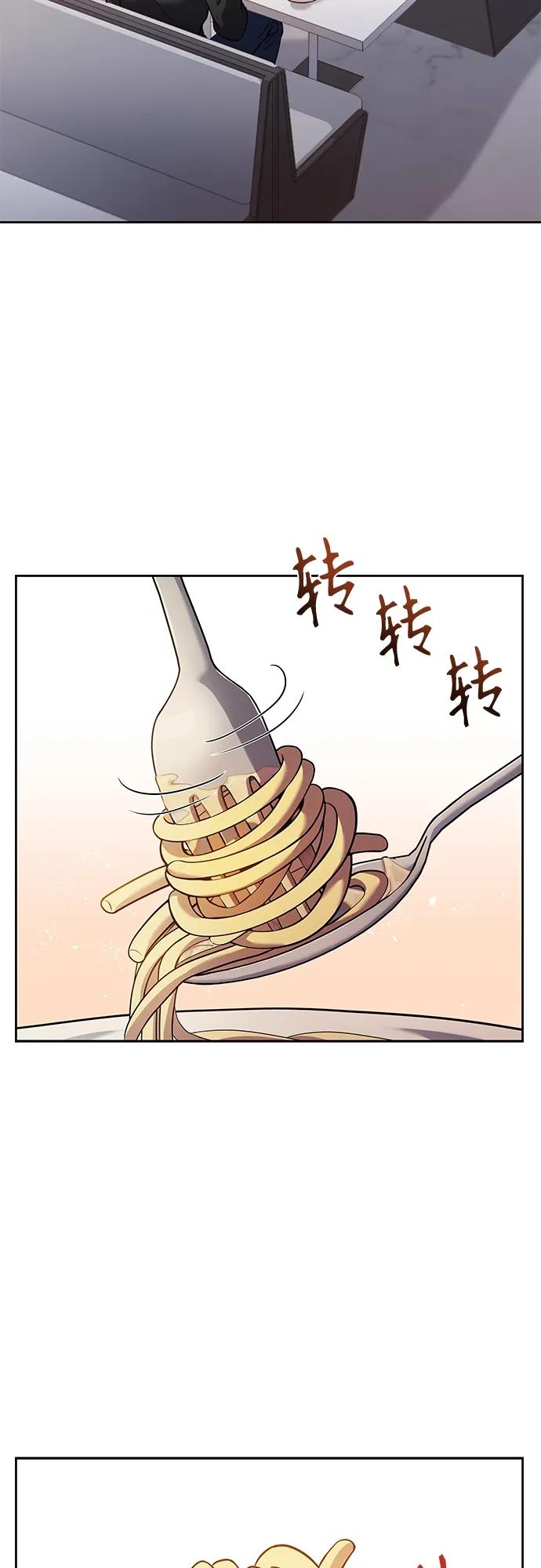 第16话-圣座们是我的弟子-Indoor Kim,Cha jiwoon/INUS（第3张）