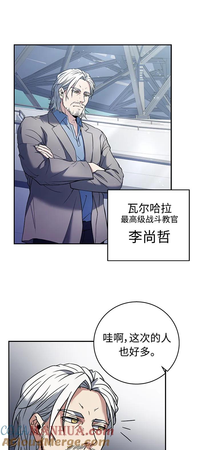 第1话-圣座们是我的弟子-Indoor Kim,Cha jiwoon/INUS（第10张）