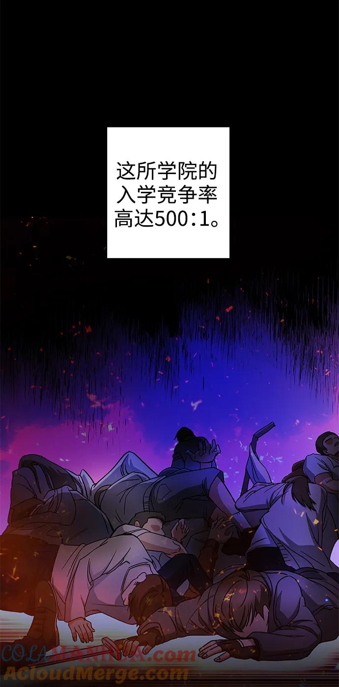 第1话-圣座们是我的弟子-Indoor Kim,Cha jiwoon/INUS（第4张）