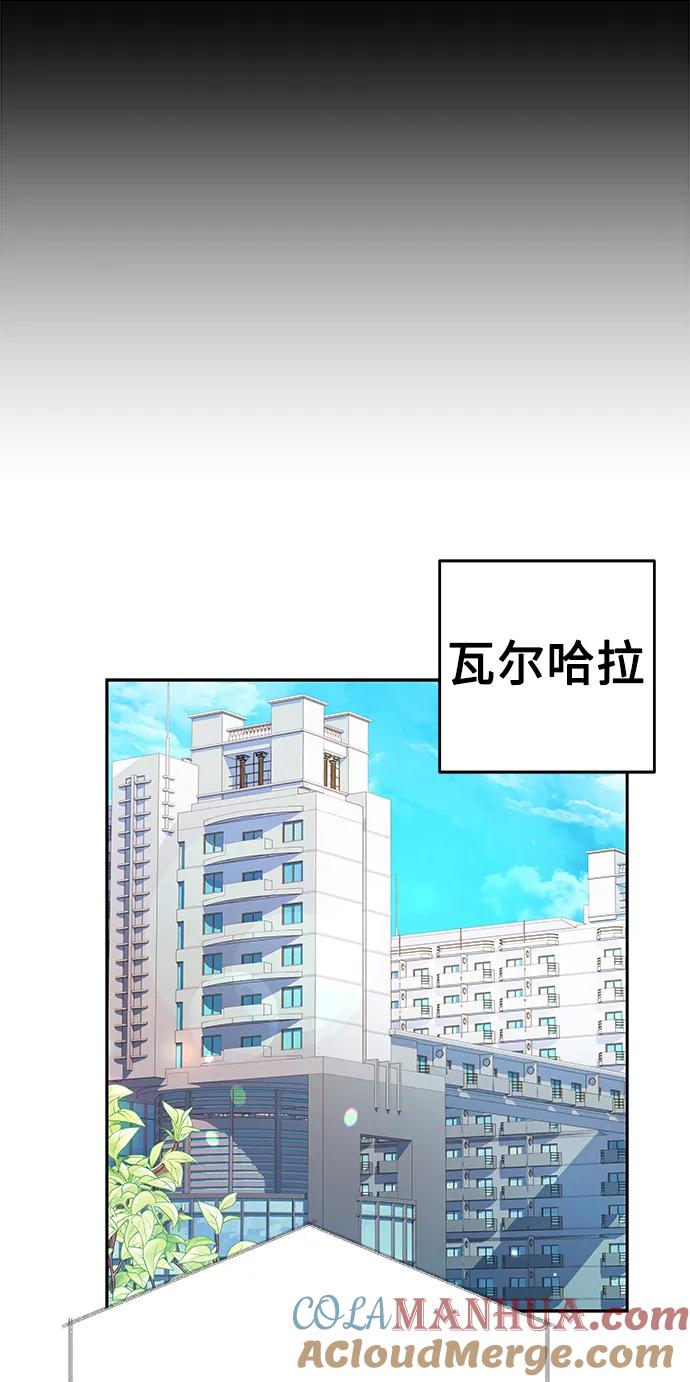 第1话-圣座们是我的弟子-Indoor Kim,Cha jiwoon/INUS（第70张）