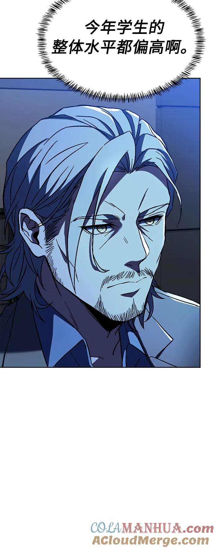 第19话-圣座们是我的弟子-Indoor Kim,Cha jiwoon/INUS（第16张）
