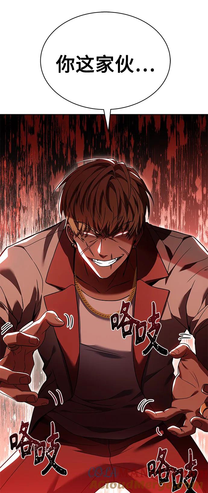 第21话-圣座们是我的弟子-Indoor Kim,Cha jiwoon/INUS（第34张）