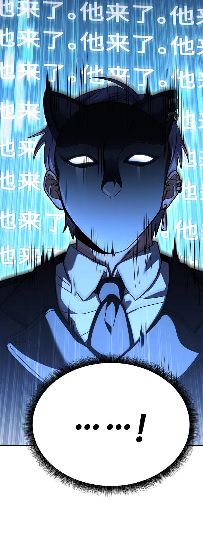 第21话-圣座们是我的弟子-Indoor Kim,Cha jiwoon/INUS（第21张）