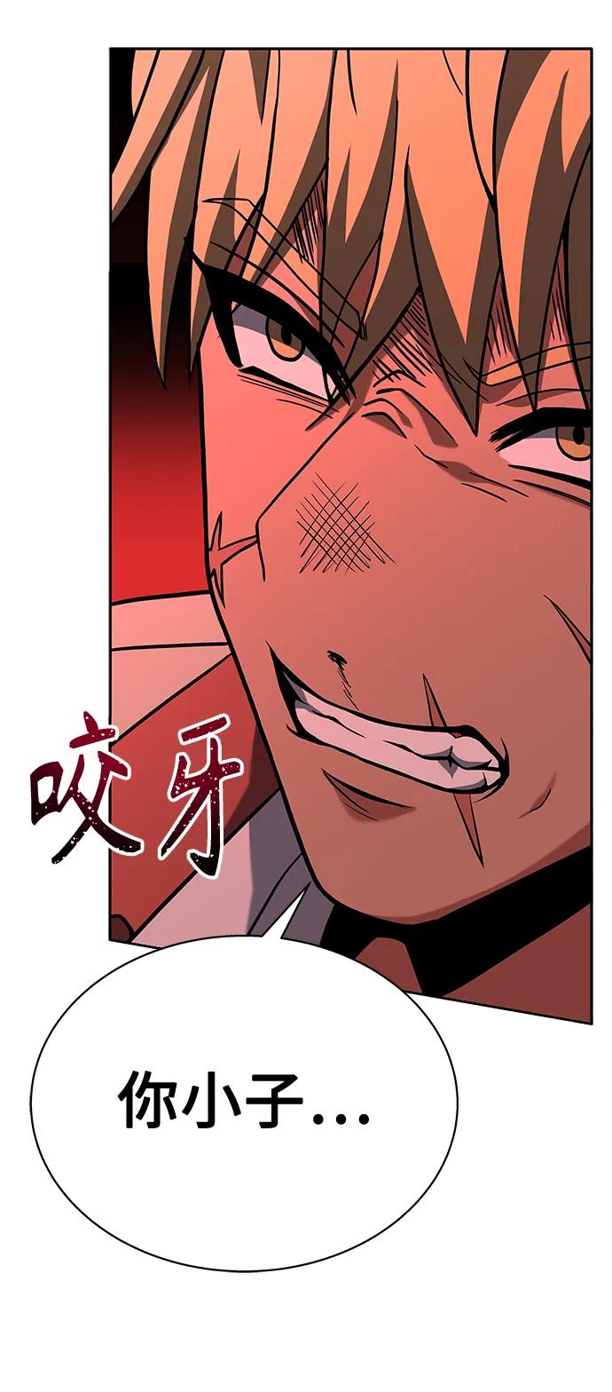 第21话-圣座们是我的弟子-Indoor Kim,Cha jiwoon/INUS（第68张）