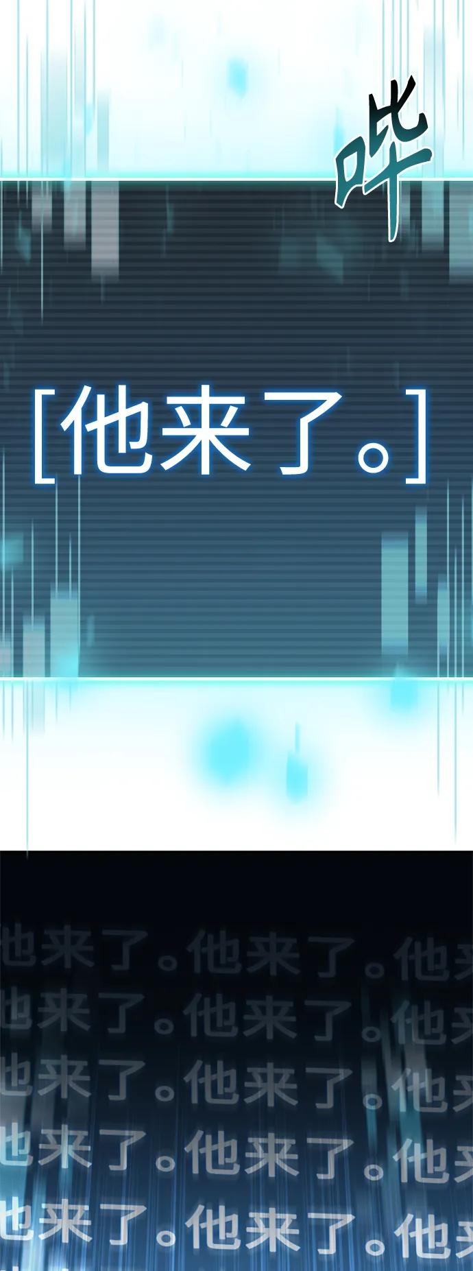 第21话-圣座们是我的弟子-Indoor Kim,Cha jiwoon/INUS（第20张）