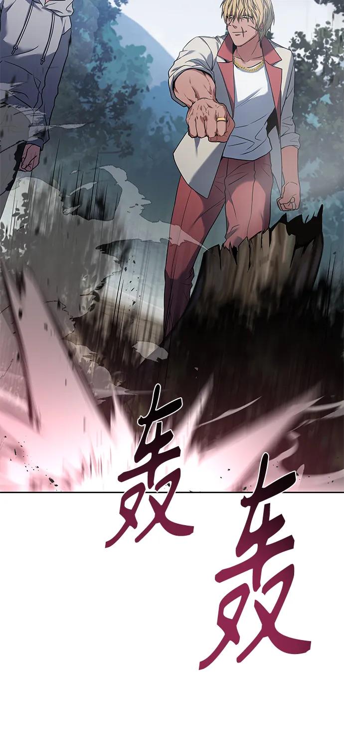 第21话-圣座们是我的弟子-Indoor Kim,Cha jiwoon/INUS（第42张）