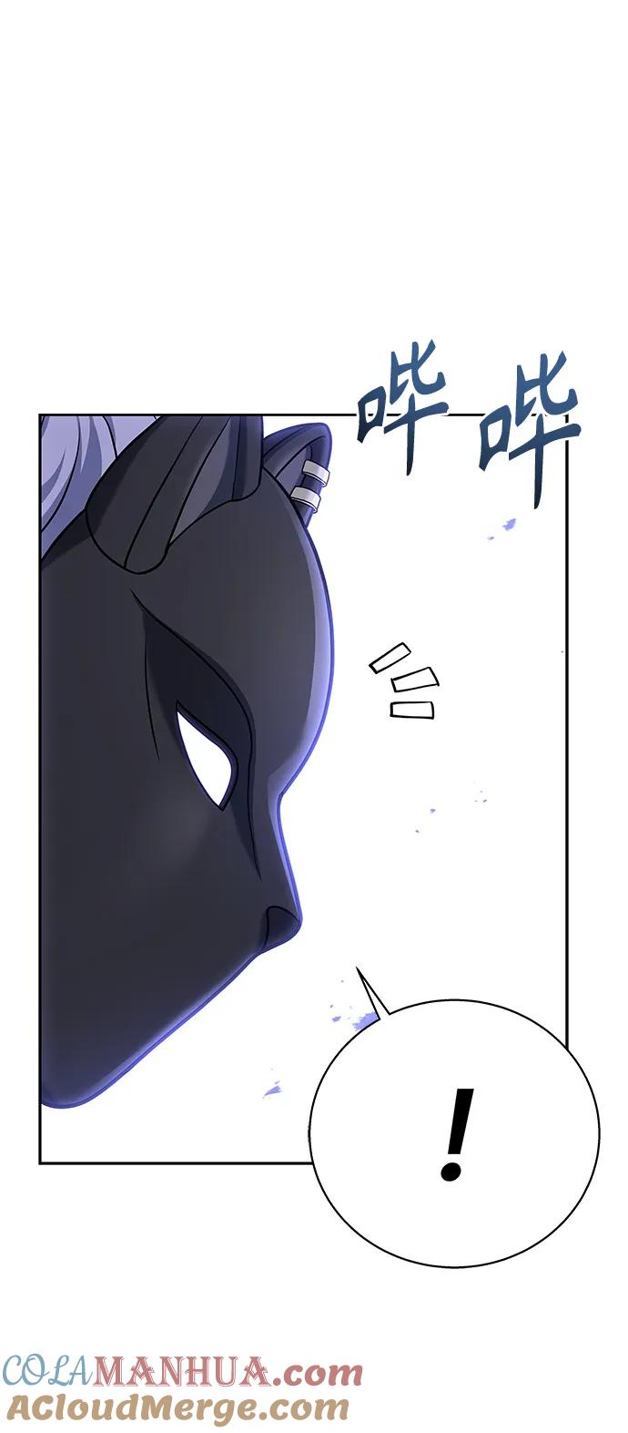 第21话-圣座们是我的弟子-Indoor Kim,Cha jiwoon/INUS（第7张）