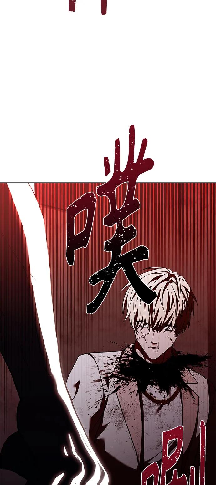 第24话-圣座们是我的弟子-Indoor Kim,Cha jiwoon/INUS（第74张）