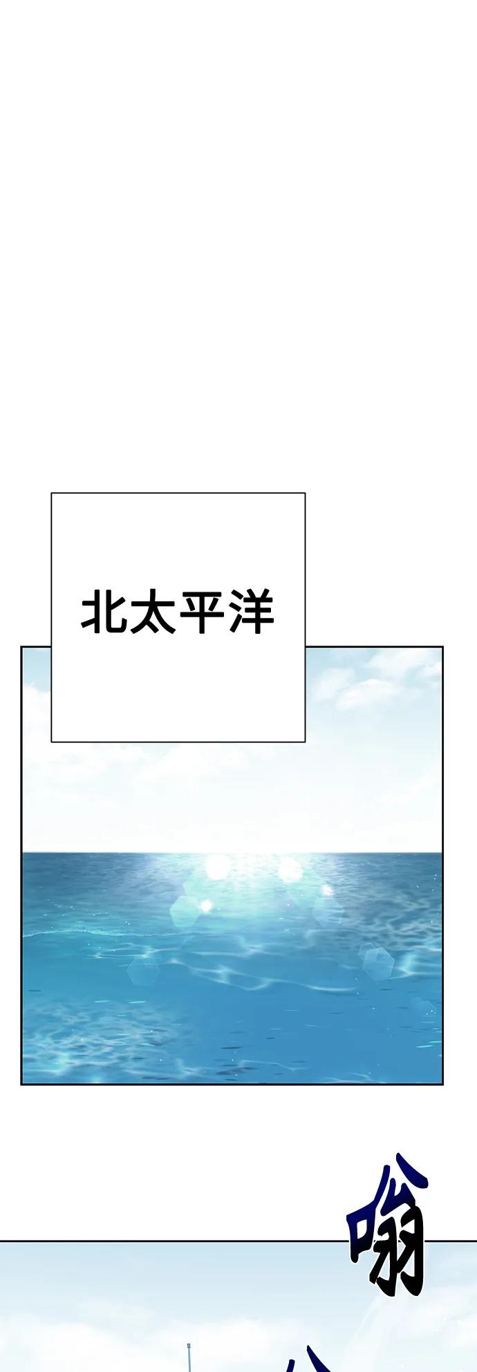 第24话-圣座们是我的弟子-Indoor Kim,Cha jiwoon/INUS（第60张）