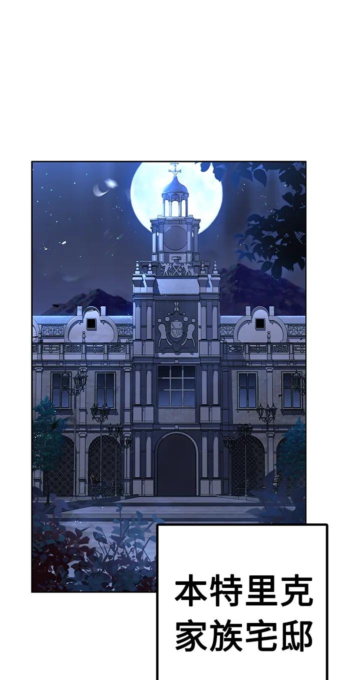 第25话-圣座们是我的弟子-Indoor Kim,Cha jiwoon/INUS（第11张）