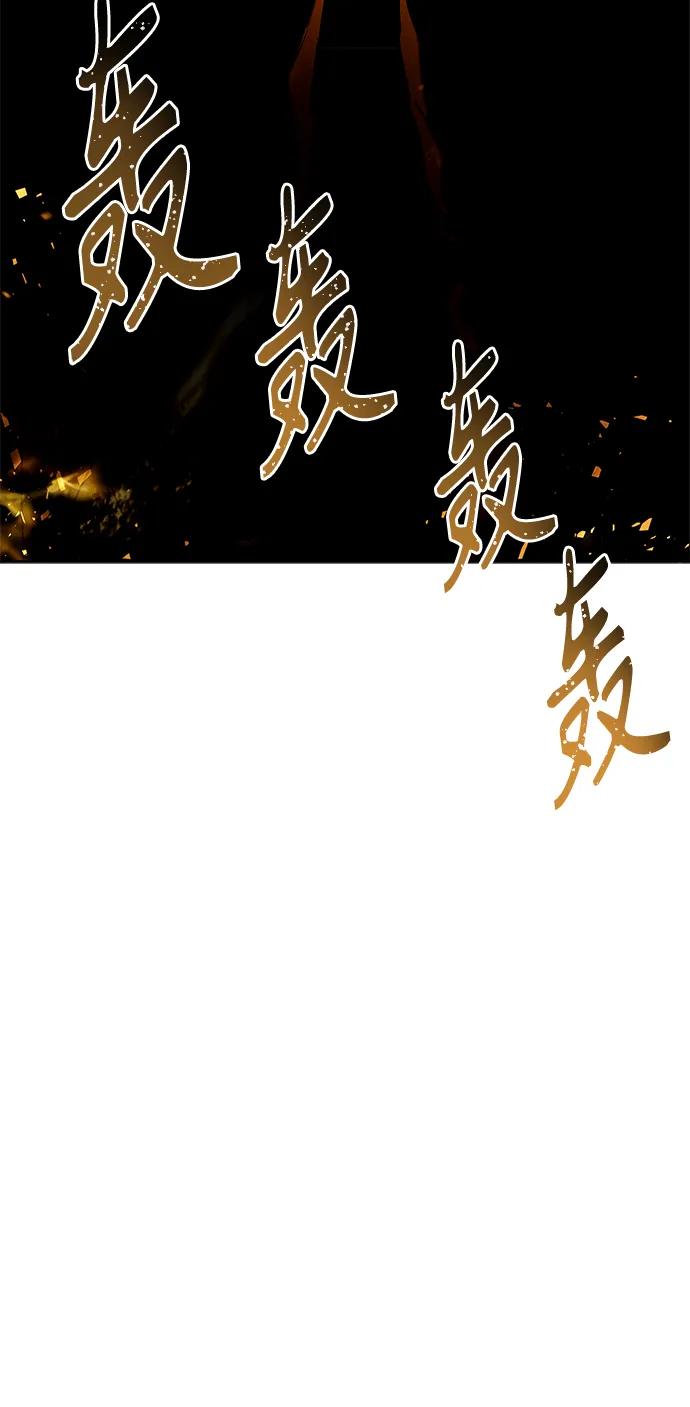 第25话-圣座们是我的弟子-Indoor Kim,Cha jiwoon/INUS（第26张）