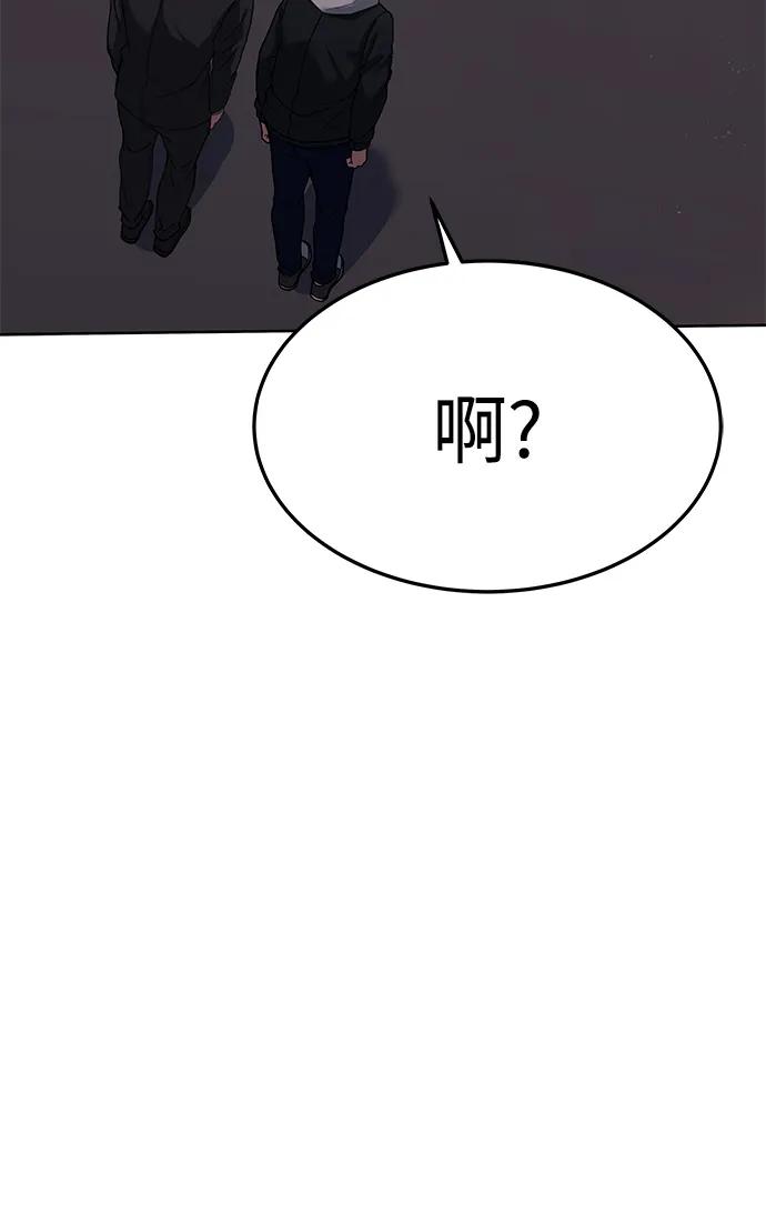 第25话-圣座们是我的弟子-Indoor Kim,Cha jiwoon/INUS（第17张）