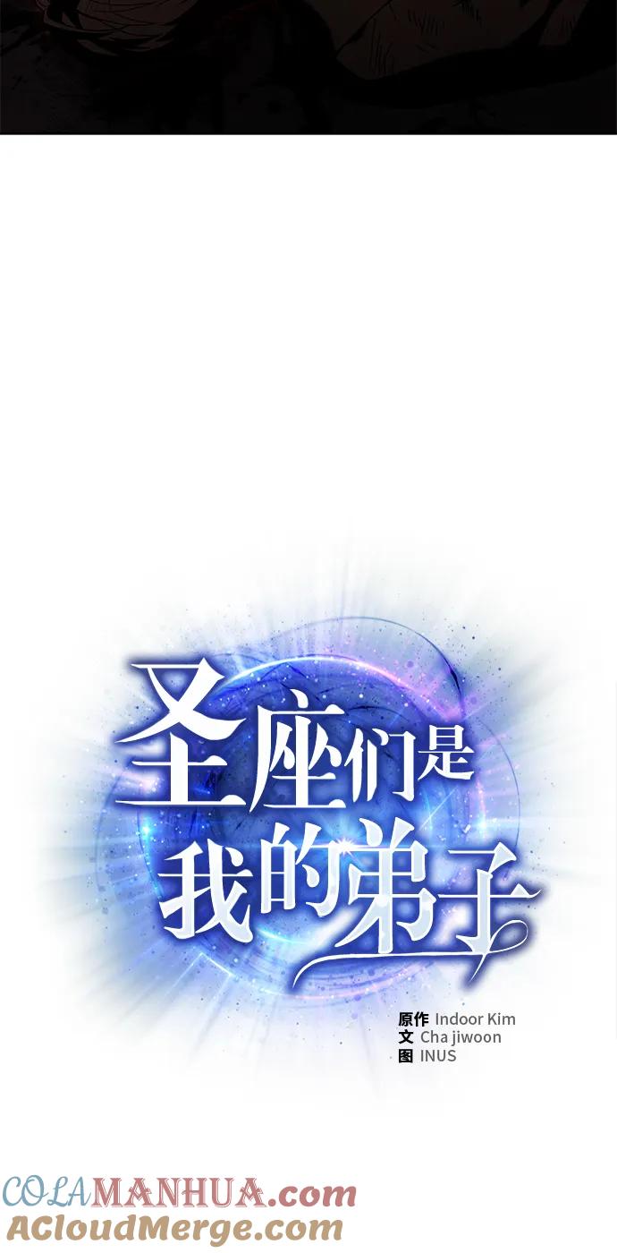 第25话-圣座们是我的弟子-Indoor Kim,Cha jiwoon/INUS（第10张）